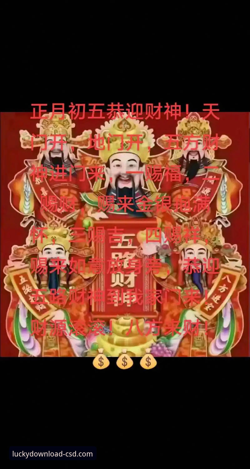 在财神到APP最新版本中沉浸式体验足球盛宴的完整指南