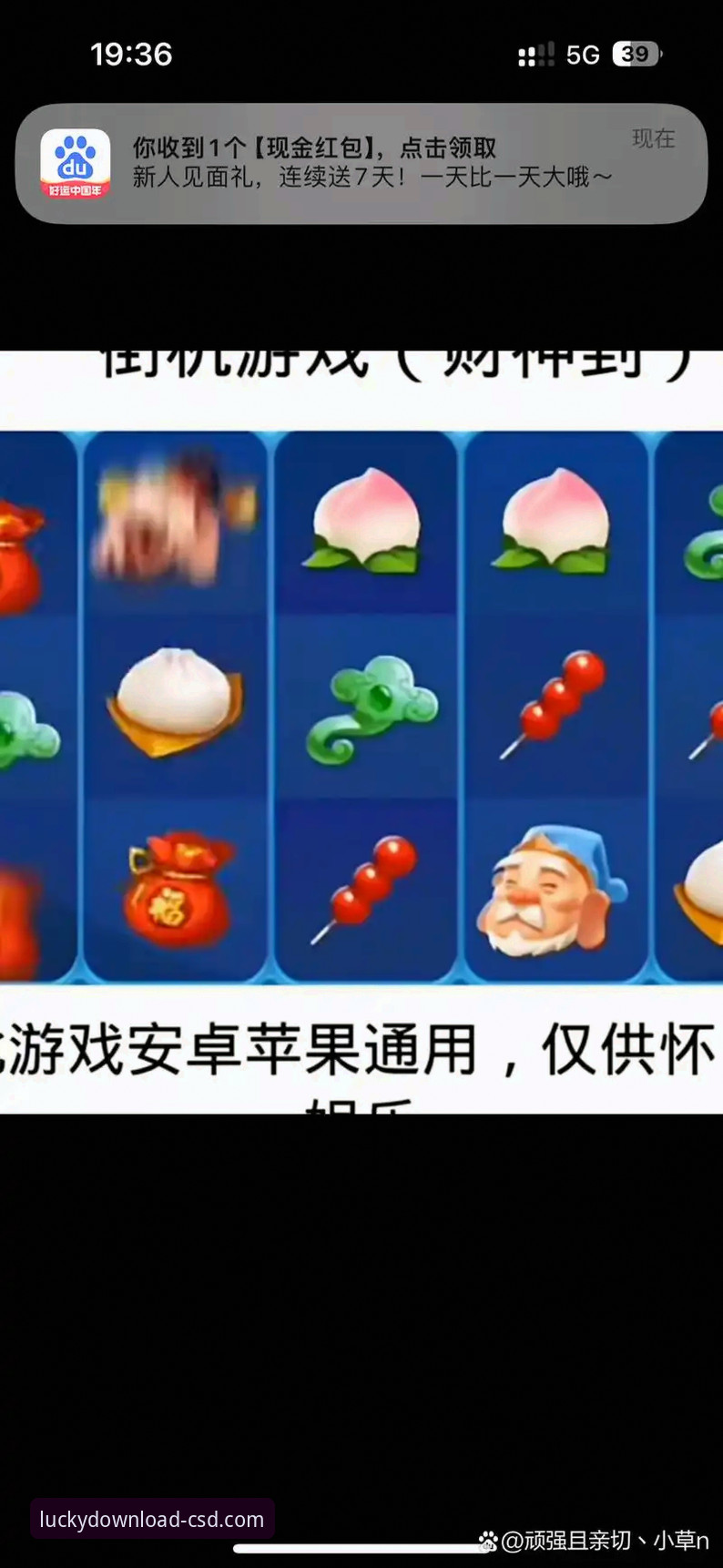 财神到娱乐平台官方应用生态全面解析：从下载到体验的创新路径