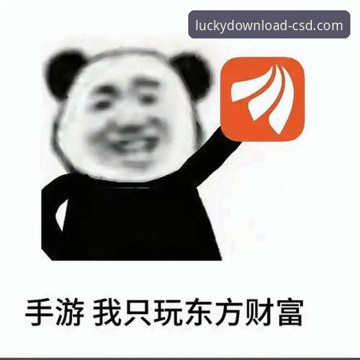 财神到娱乐平台APP安装包获取与体验全面解析：趋势、安全与用户反馈深度分析