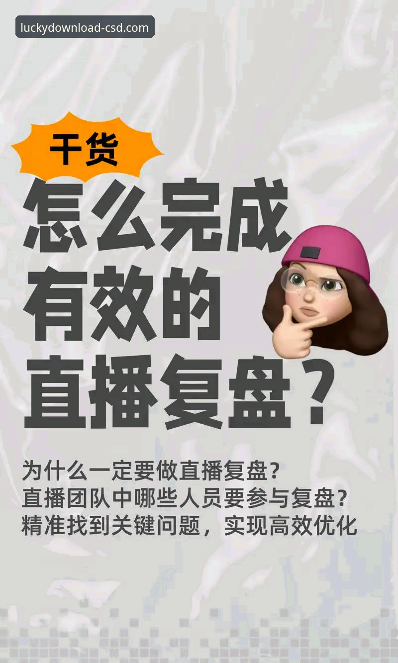 火箭主场大胜尼克斯，财神到APP正版应用使用技巧助你精准复盘