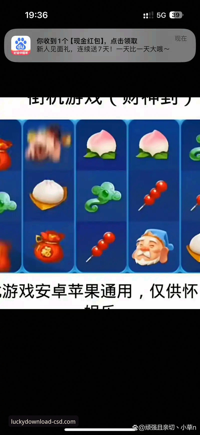 财神到娱乐平台功能全貌深度解析：从下载到精通的全方位攻略